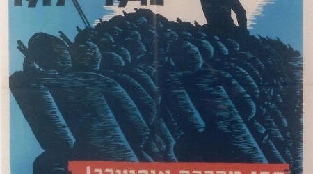  מהפכת אוקטובר 1942 יוחנן סימון 